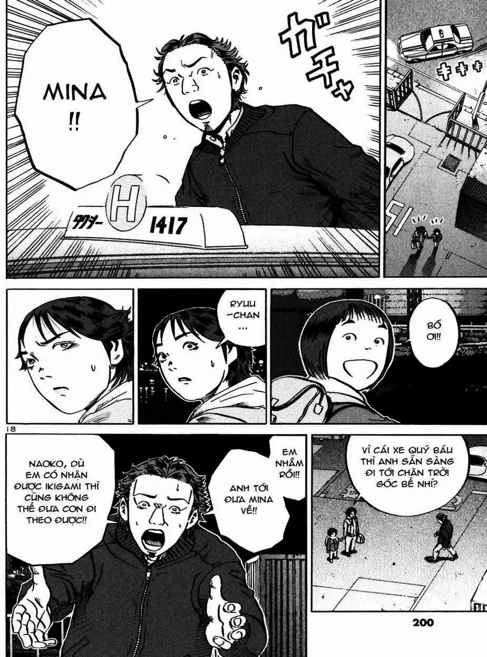 Truyện Tranh Giấy Báo Tử - Ikigami trang 6