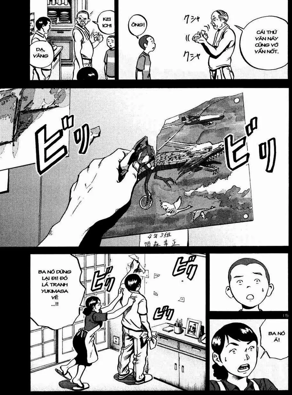 Truyện Tranh Giấy Báo Tử - Ikigami trang 6