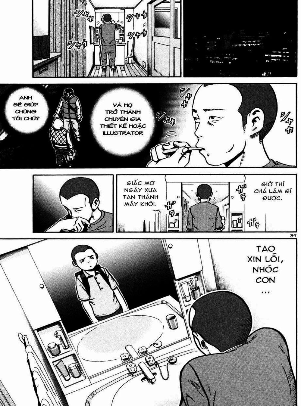 Truyện Tranh Giấy Báo Tử - Ikigami trang 6