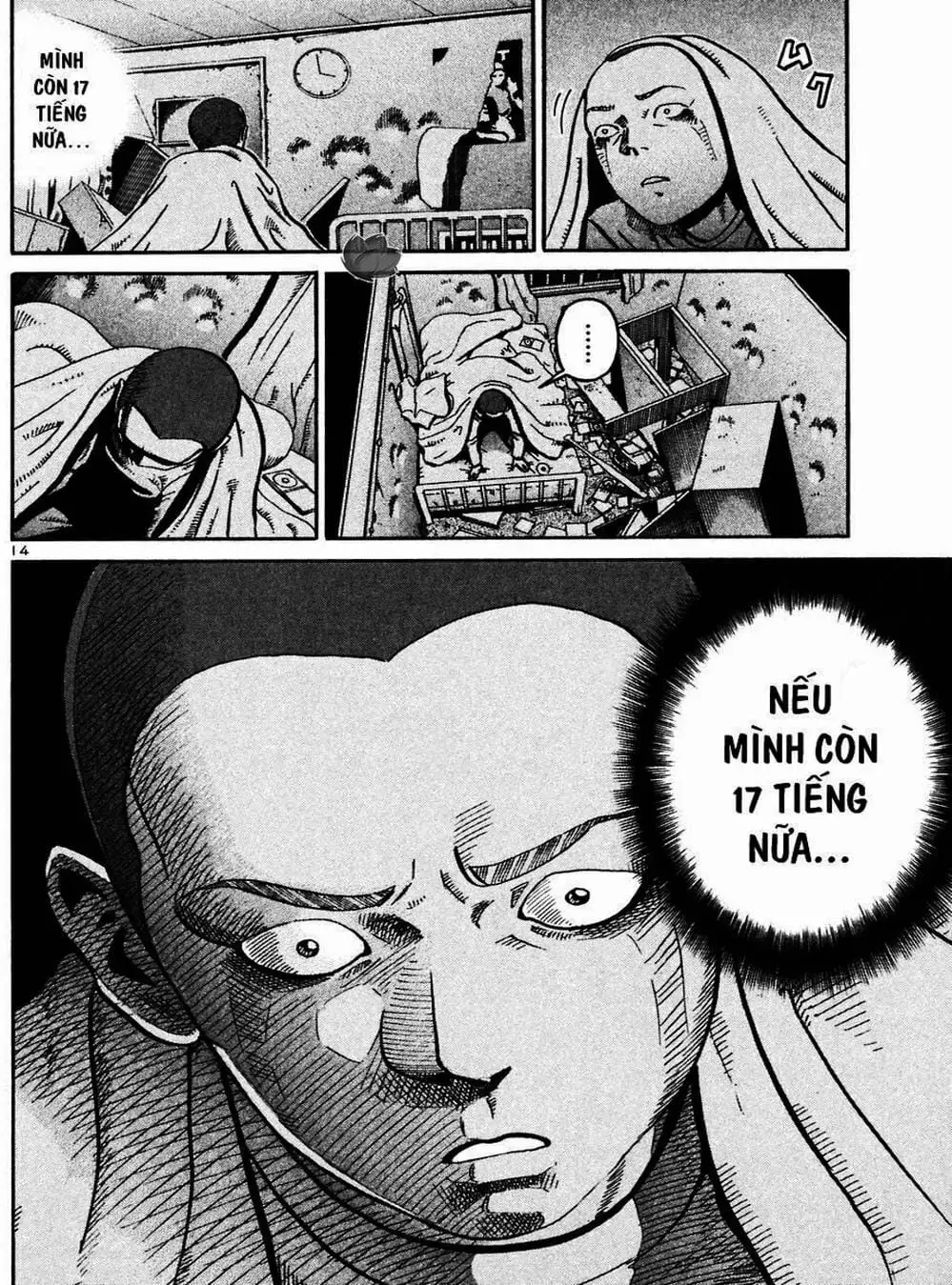 Truyện Tranh Giấy Báo Tử - Ikigami trang 6