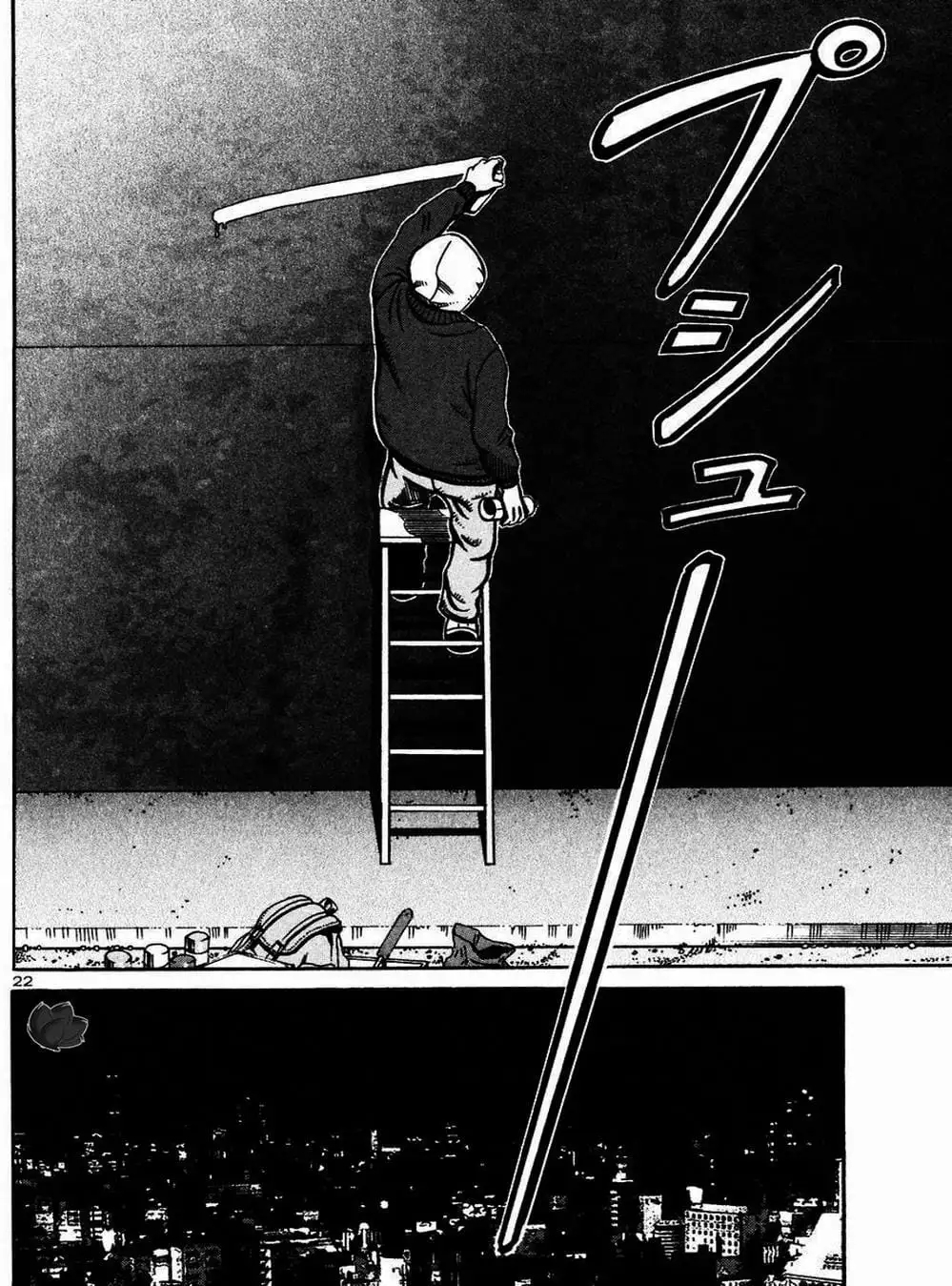 Truyện Tranh Giấy Báo Tử - Ikigami trang 6