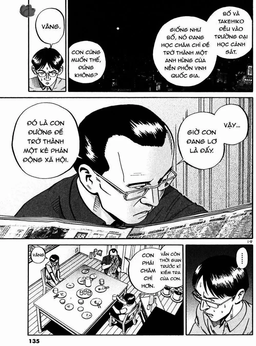 Truyện Tranh Giấy Báo Tử - Ikigami trang 6