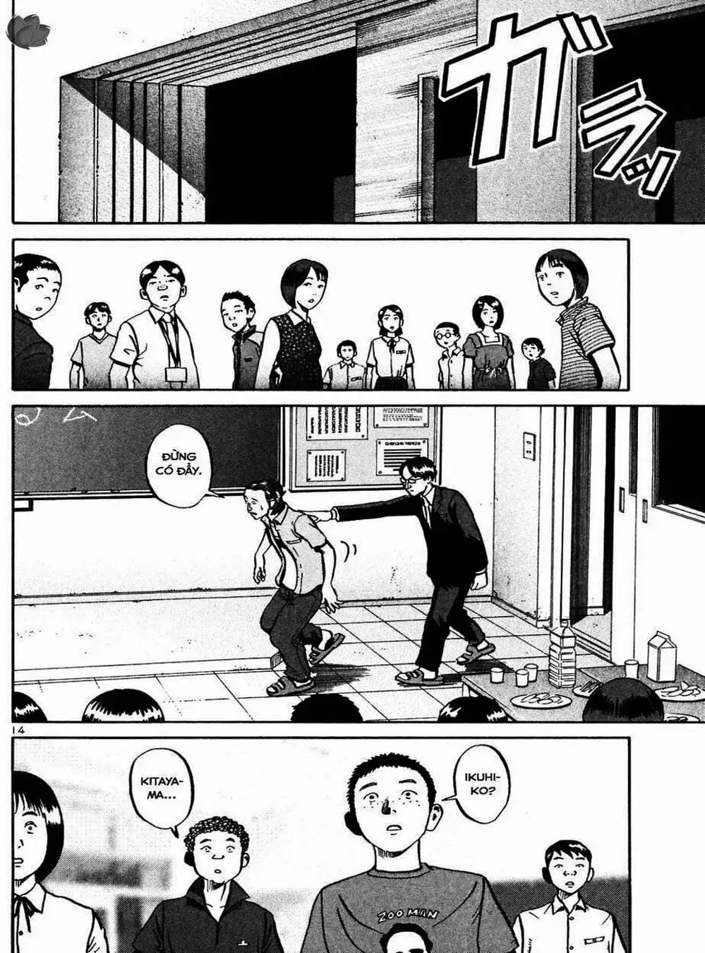 Truyện Tranh Giấy Báo Tử - Ikigami trang 6