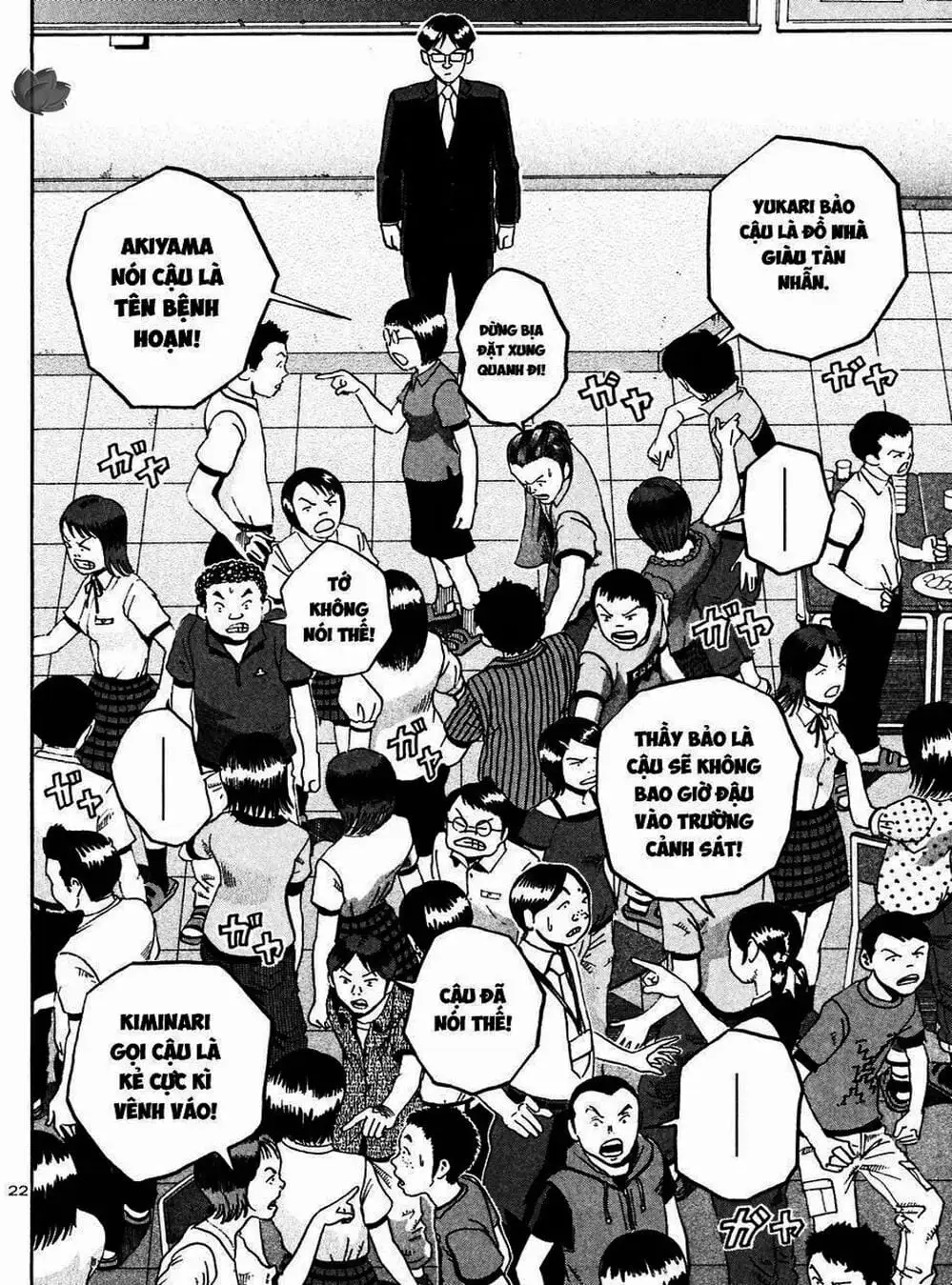 Truyện Tranh Giấy Báo Tử - Ikigami trang 6