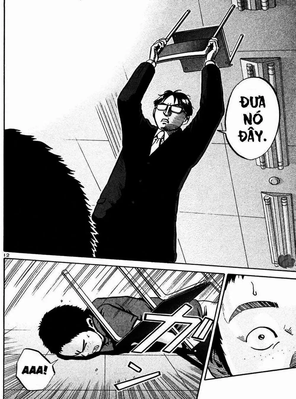 Truyện Tranh Giấy Báo Tử - Ikigami trang 6