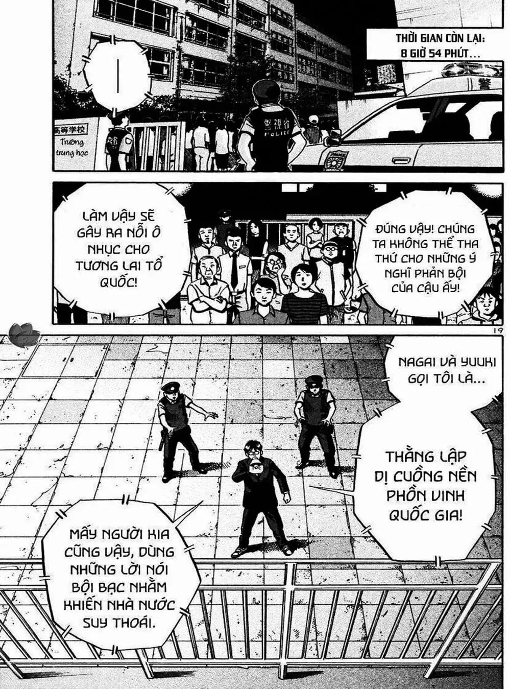 Truyện Tranh Giấy Báo Tử - Ikigami trang 6