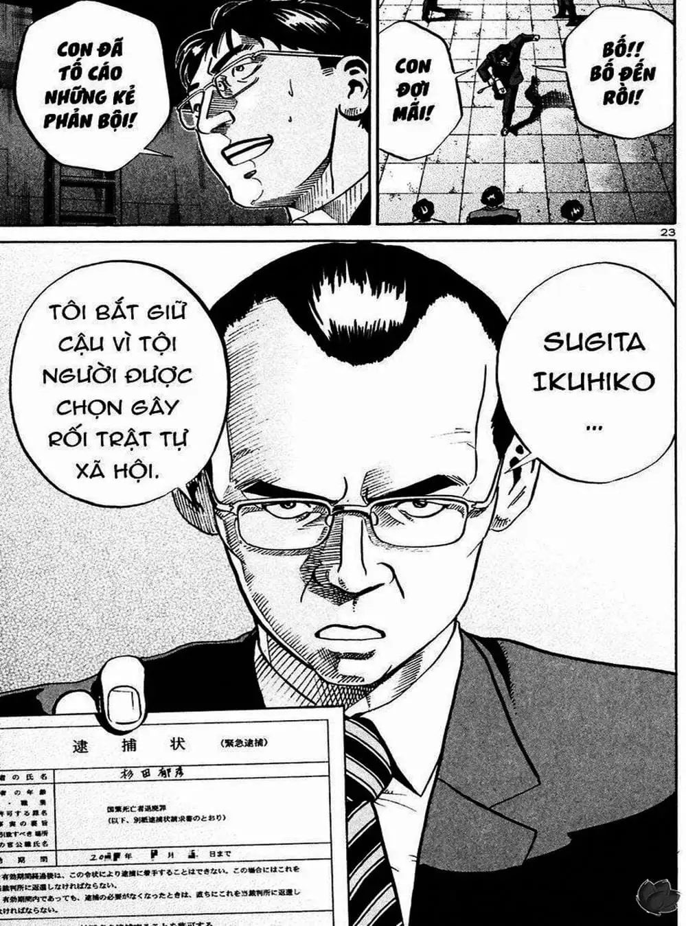 Truyện Tranh Giấy Báo Tử - Ikigami trang 6