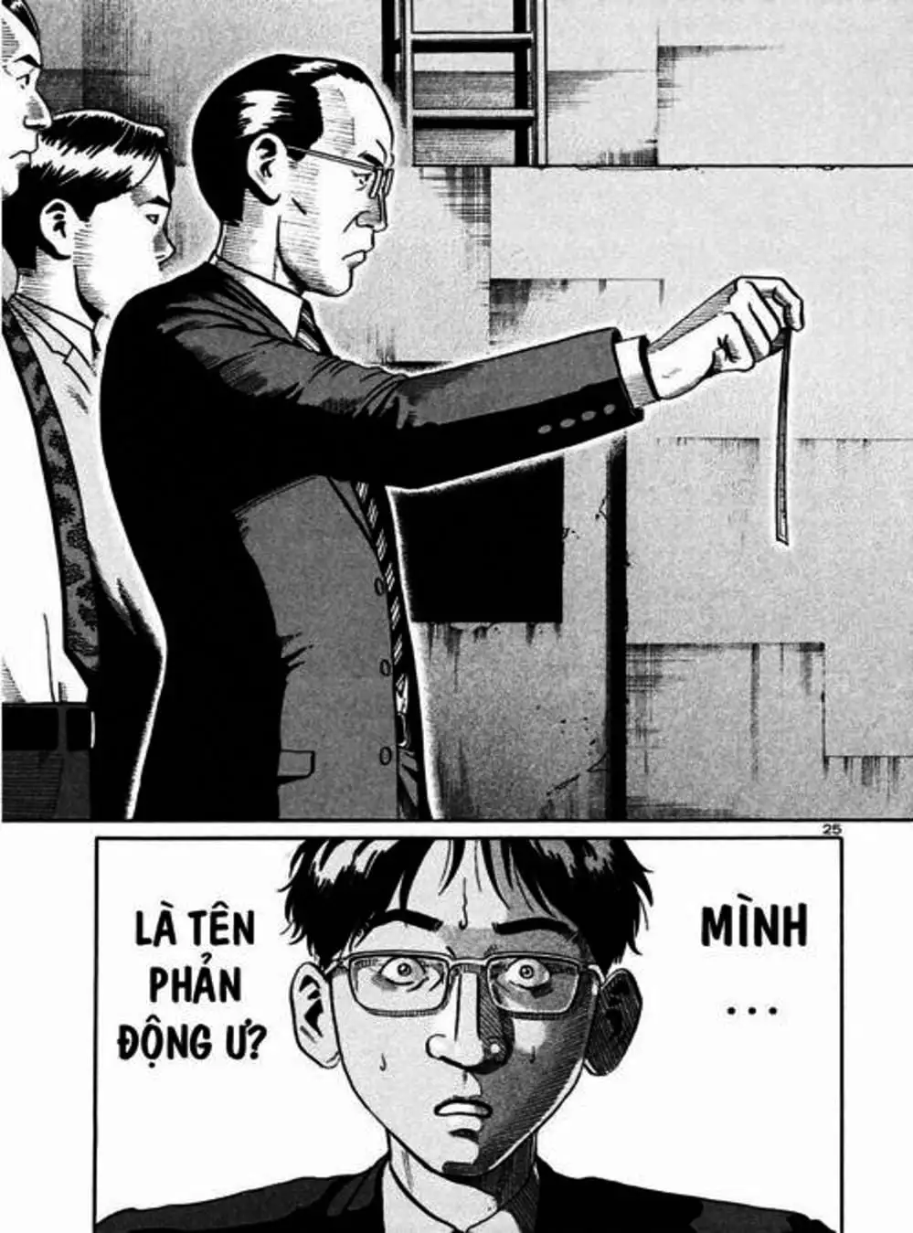 Truyện Tranh Giấy Báo Tử - Ikigami trang 6