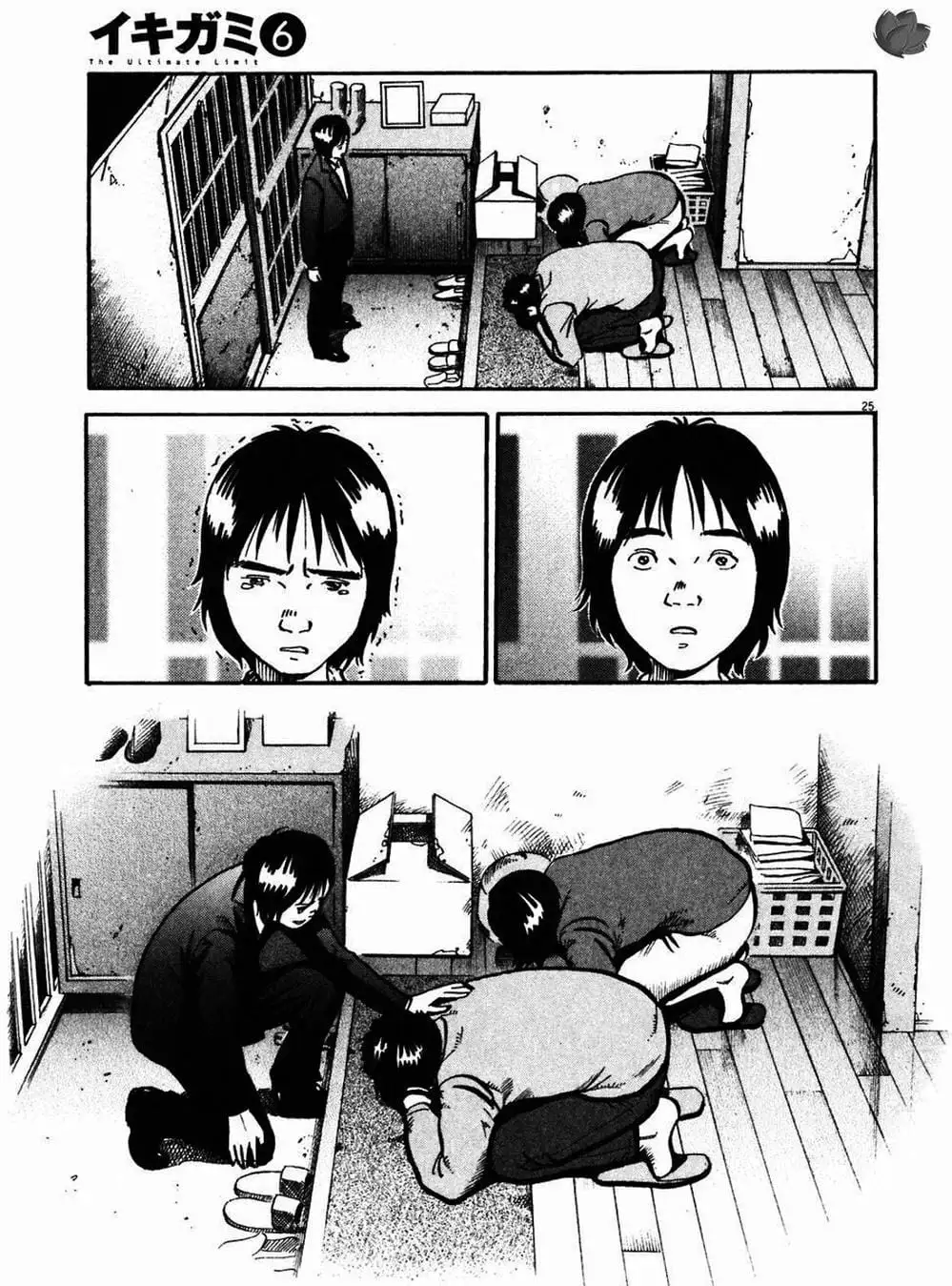 Truyện Tranh Giấy Báo Tử - Ikigami trang 6