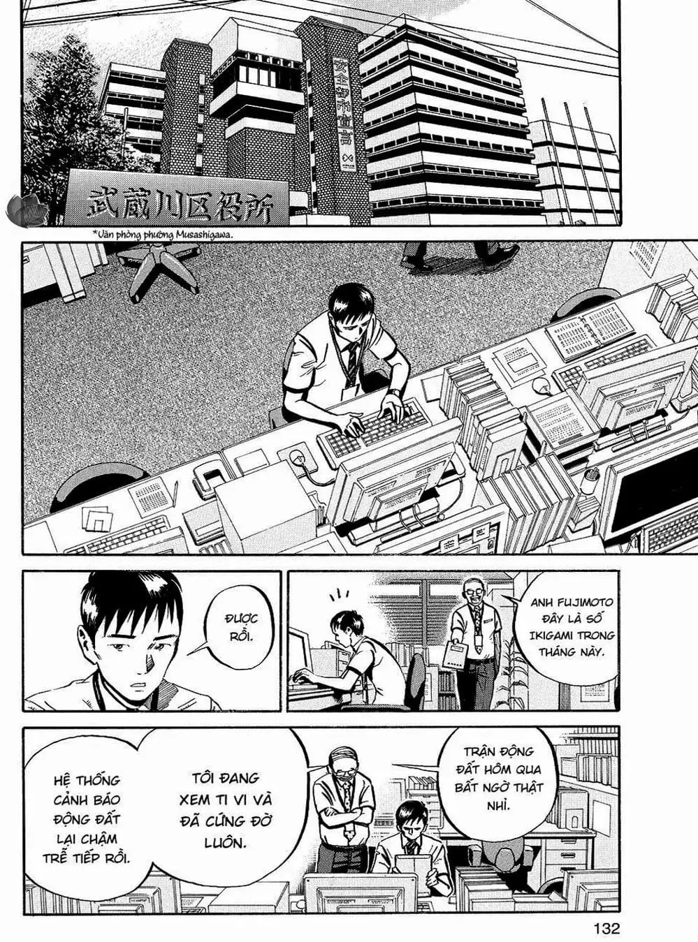 Truyện Tranh Giấy Báo Tử - Ikigami trang 6