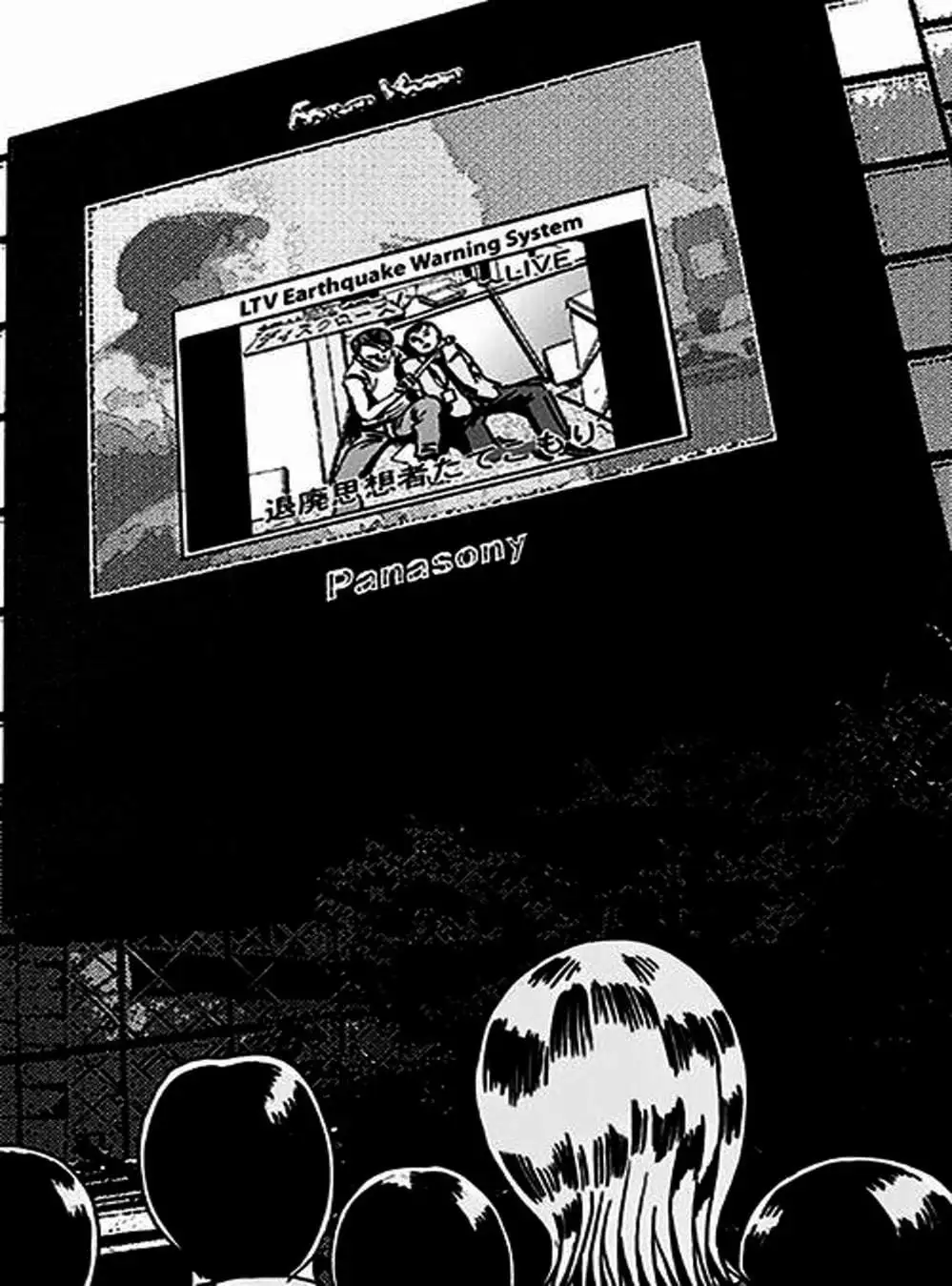 Truyện Tranh Giấy Báo Tử - Ikigami trang 6