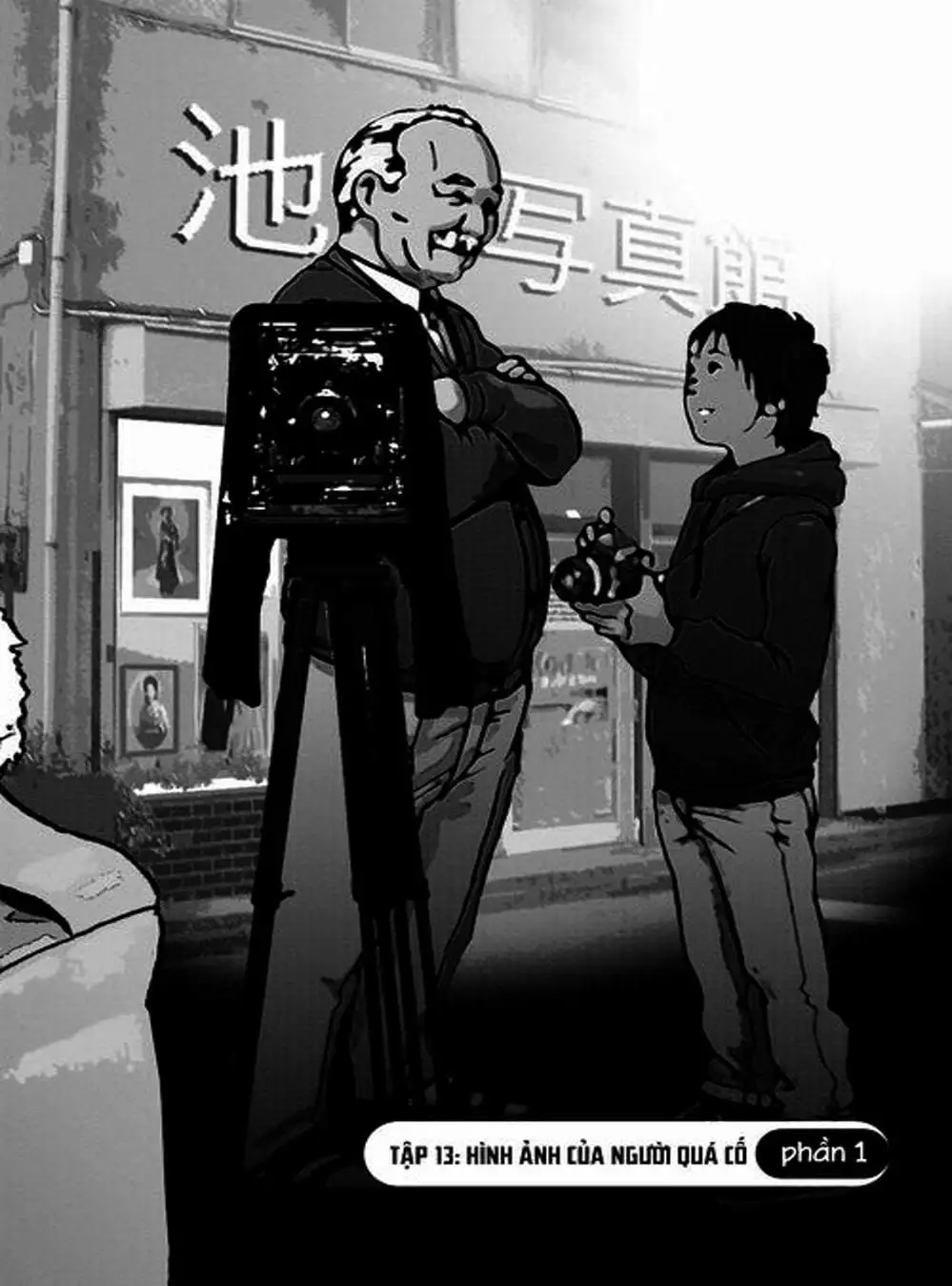 Truyện Tranh Giấy Báo Tử - Ikigami trang 6