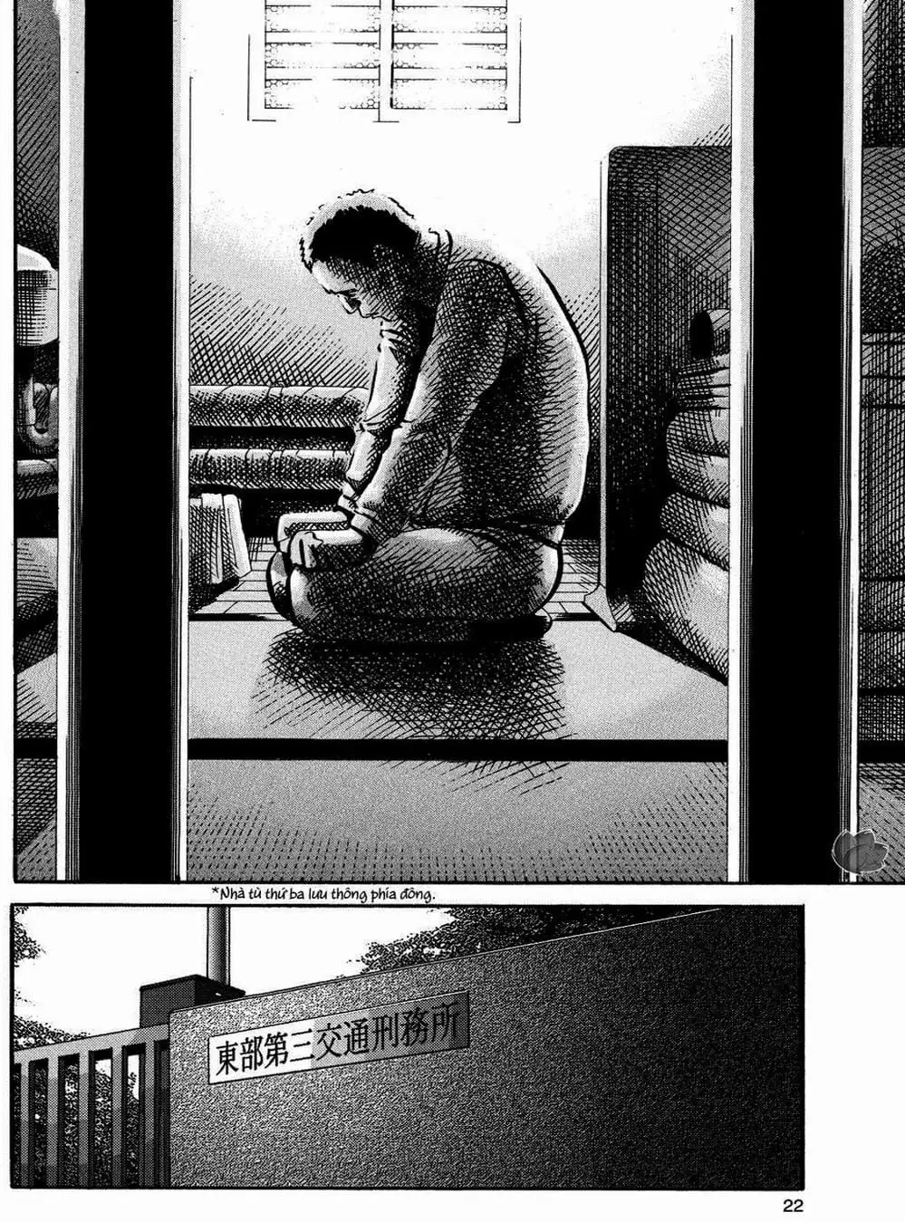 Truyện Tranh Giấy Báo Tử - Ikigami trang 6