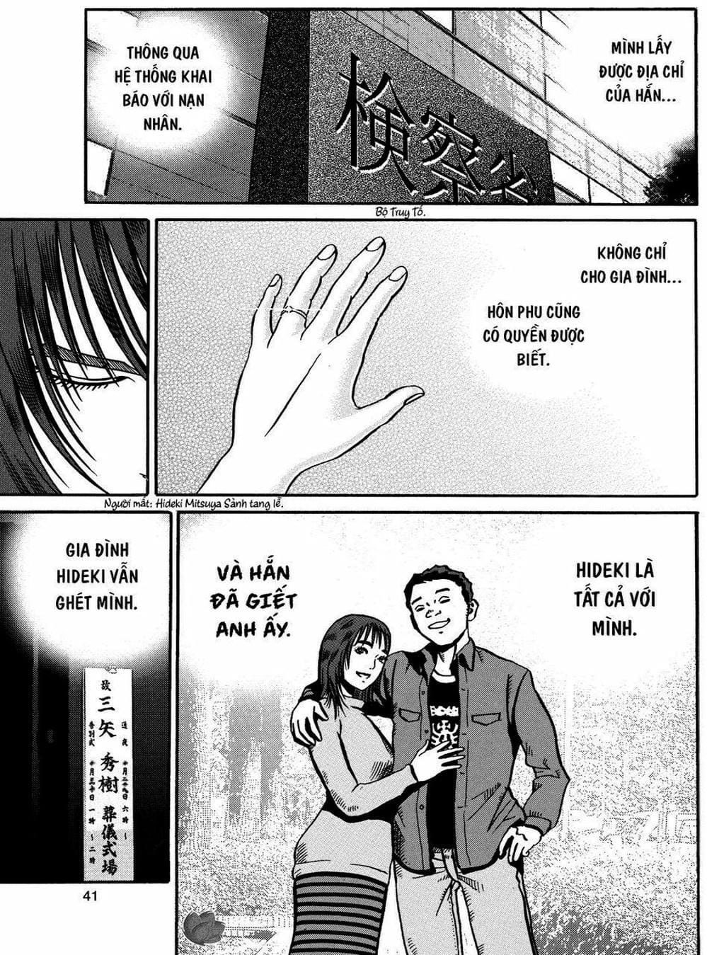 Truyện Tranh Giấy Báo Tử - Ikigami trang 6