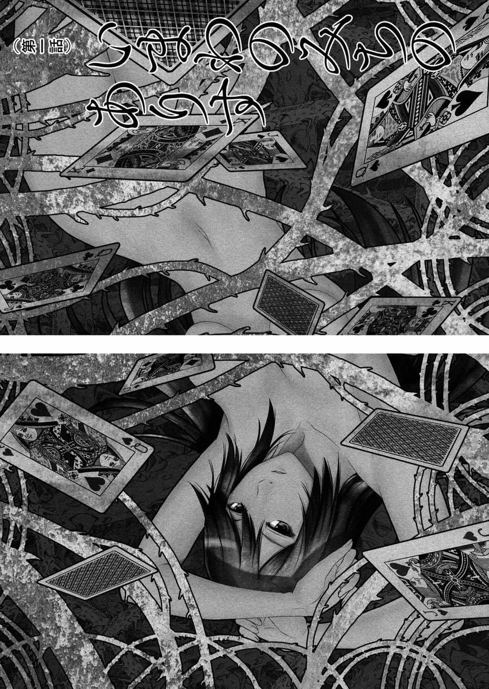 Truyện Tranh Imawa No Michi No Alice trang 5