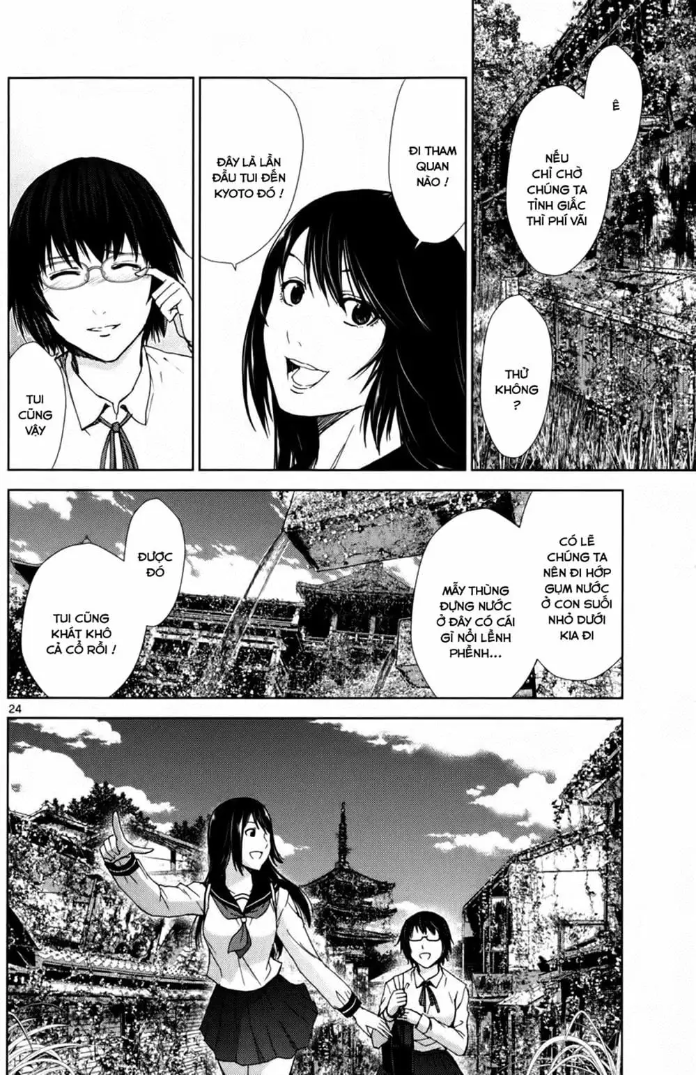 Truyện Tranh Imawa No Michi No Alice trang 5