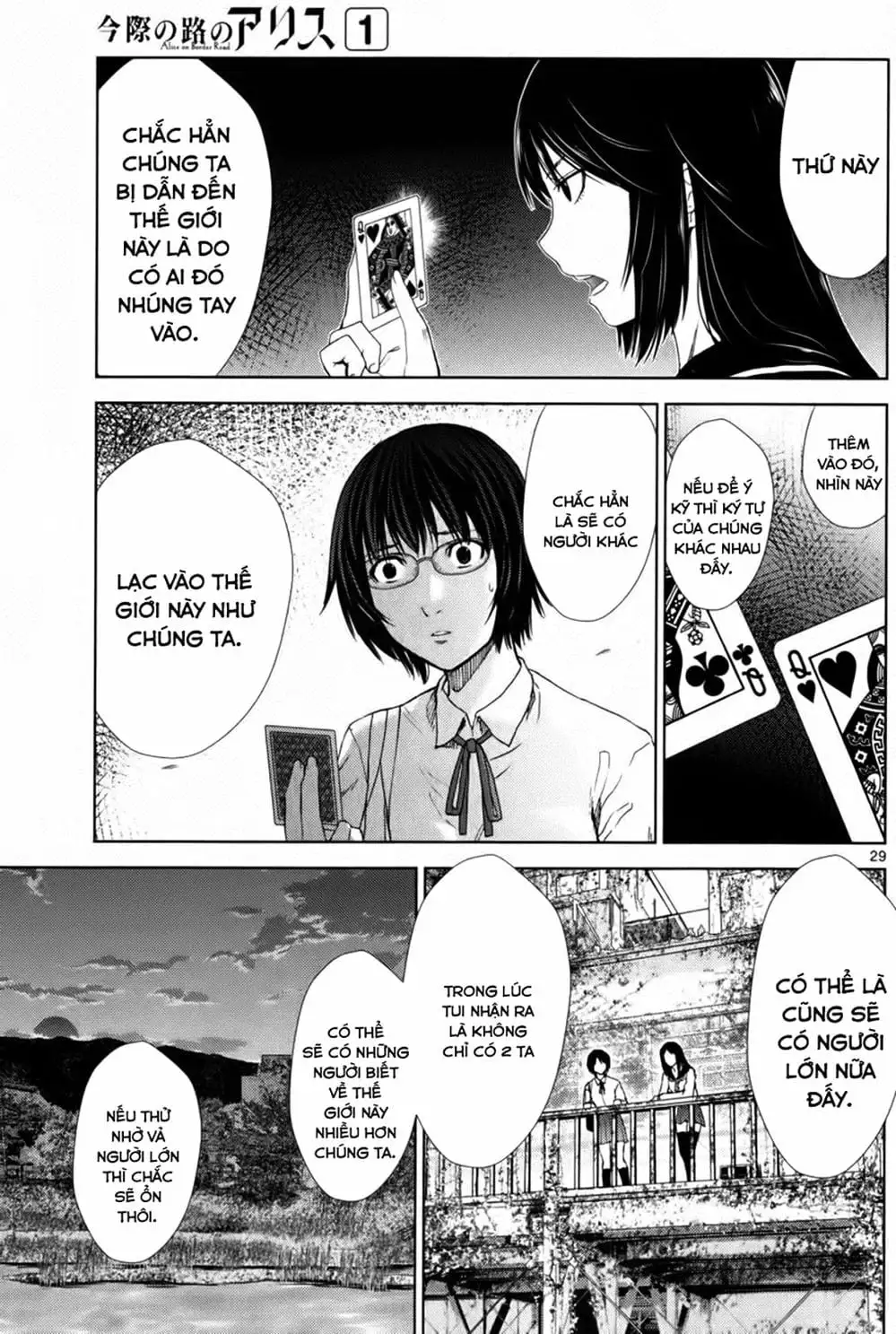Truyện Tranh Imawa No Michi No Alice trang 5