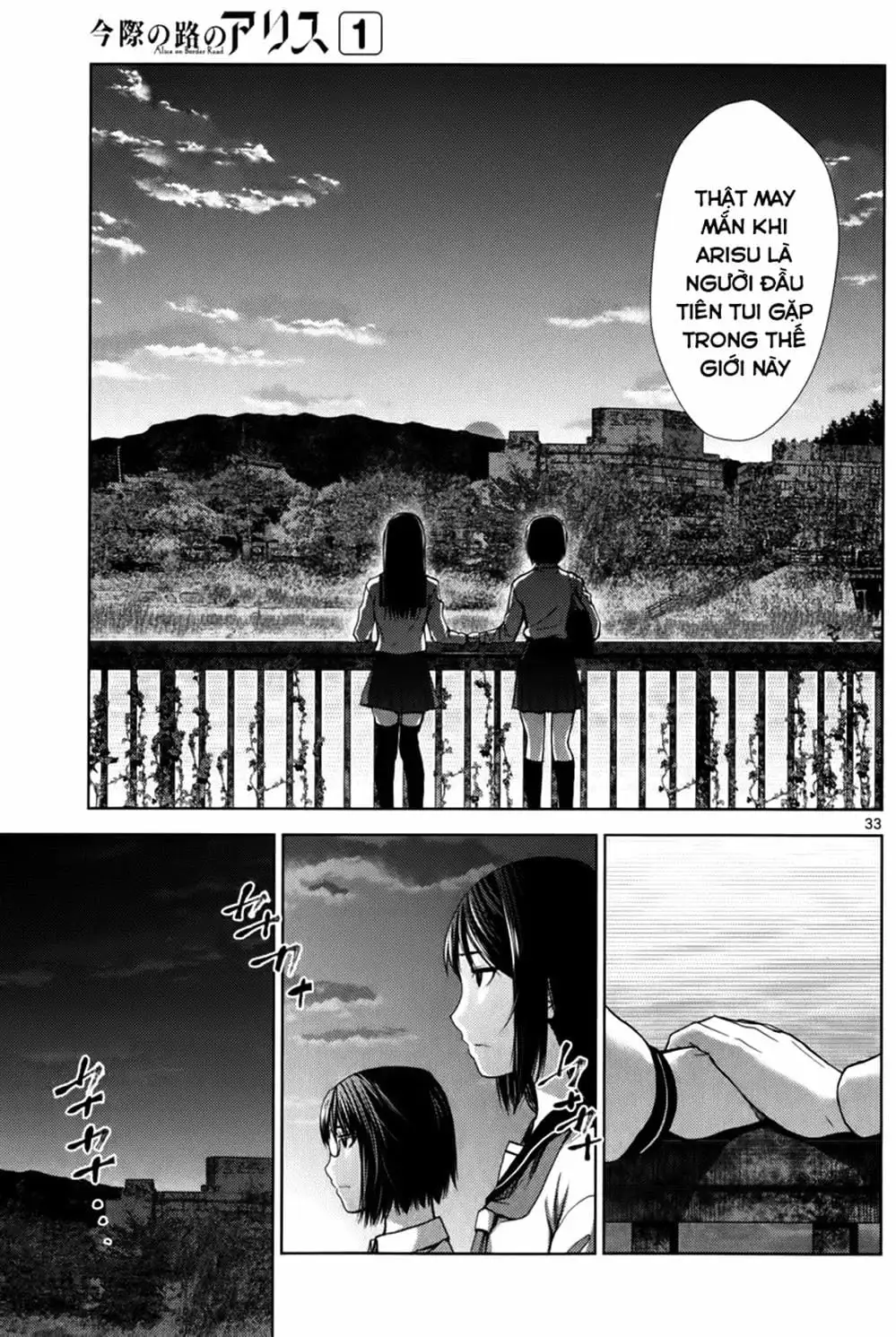 Truyện Tranh Imawa No Michi No Alice trang 5