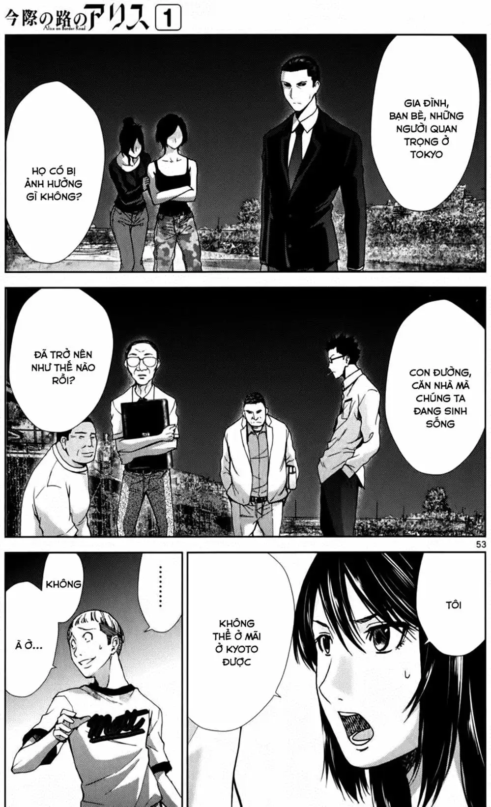 Truyện Tranh Imawa No Michi No Alice trang 5
