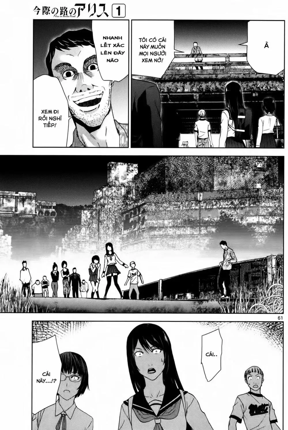 Truyện Tranh Imawa No Michi No Alice trang 5