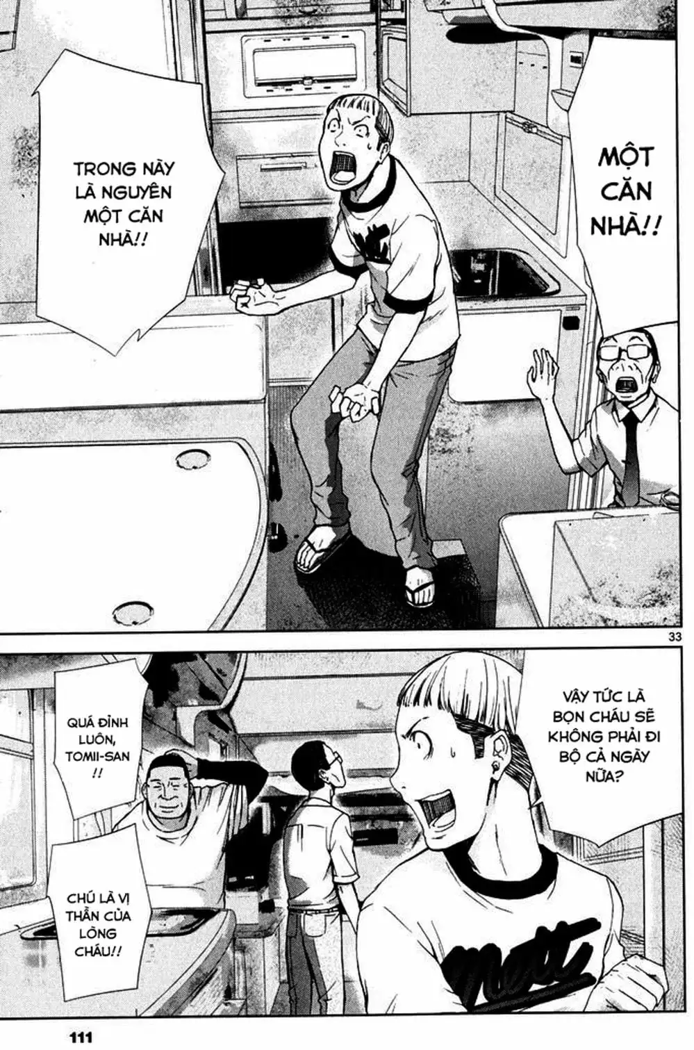 Truyện Tranh Imawa No Michi No Alice trang 5