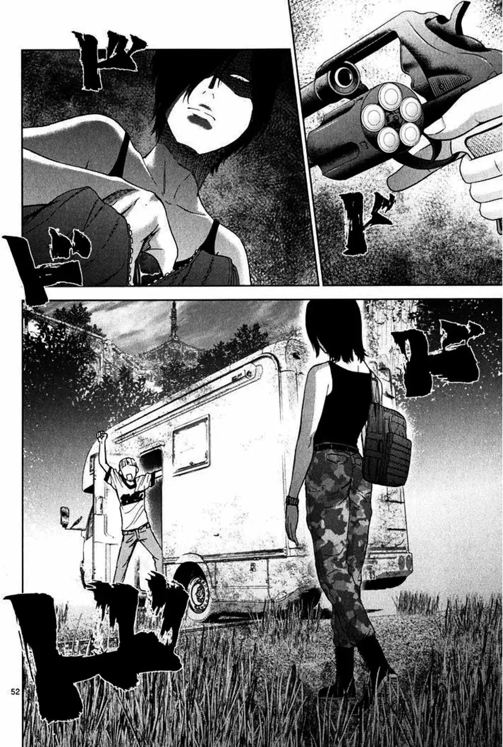 Truyện Tranh Imawa No Michi No Alice trang 5