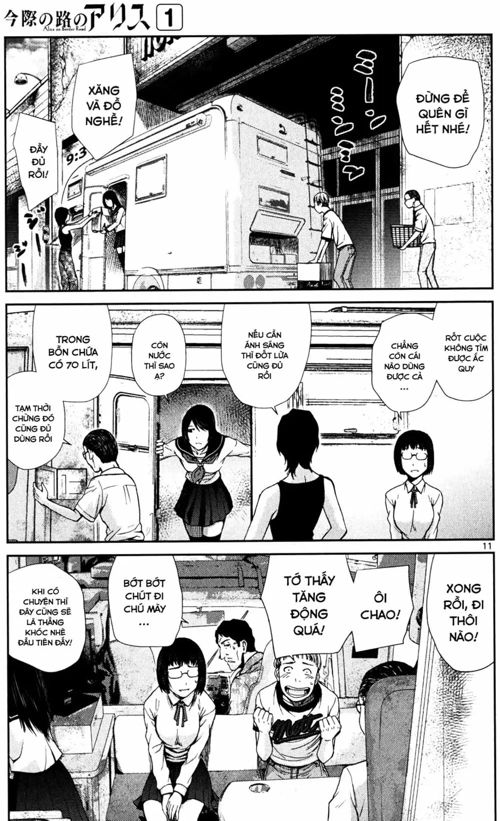 Truyện Tranh Imawa No Michi No Alice trang 5