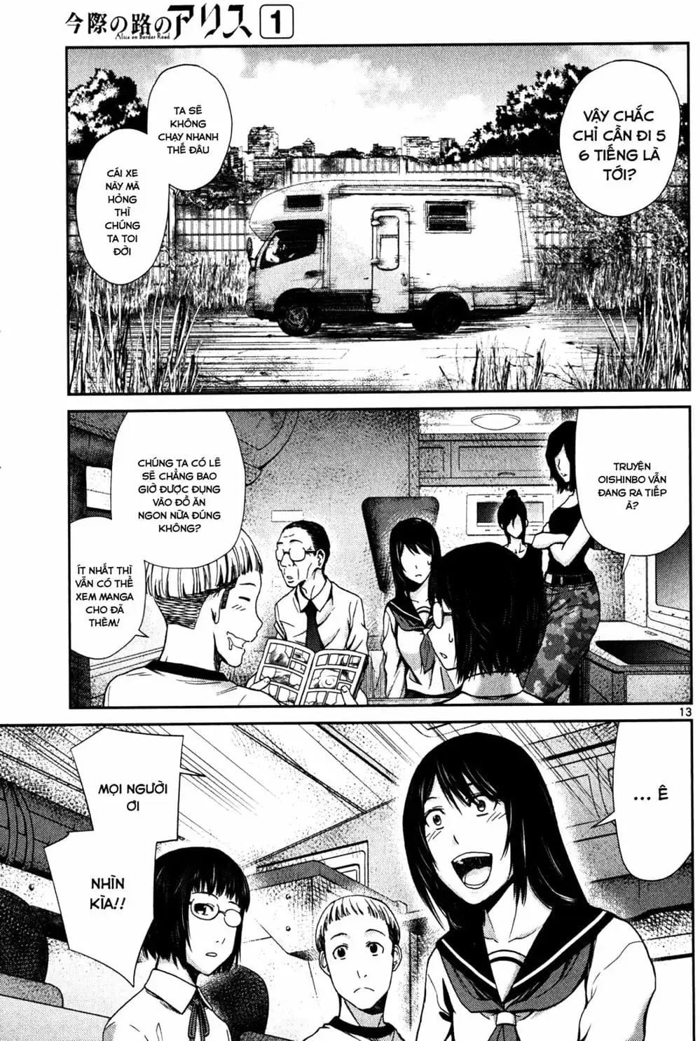 Truyện Tranh Imawa No Michi No Alice trang 5