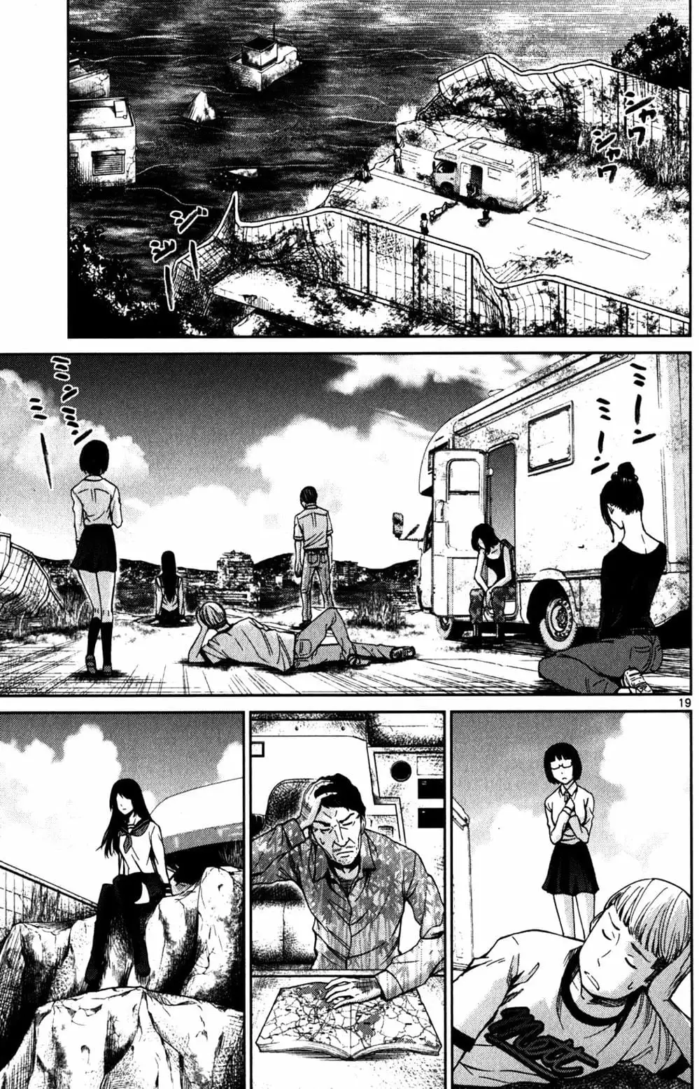 Truyện Tranh Imawa No Michi No Alice trang 5