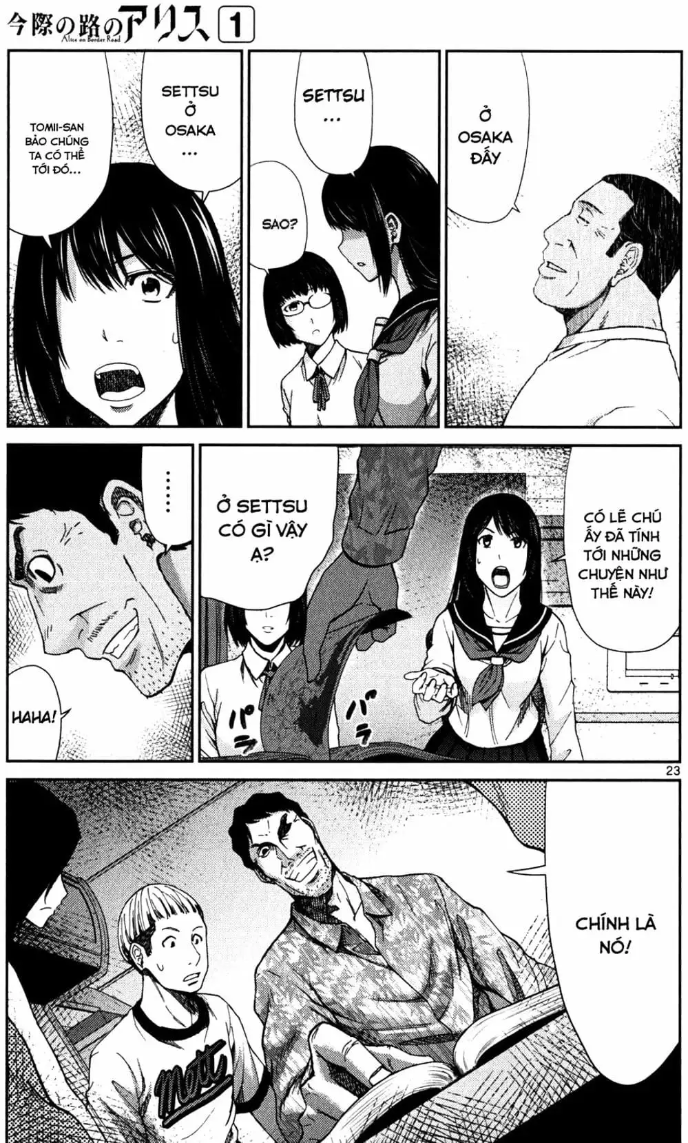Truyện Tranh Imawa No Michi No Alice trang 5