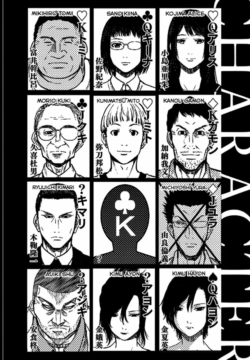 Truyện Tranh Imawa No Michi No Alice trang 5