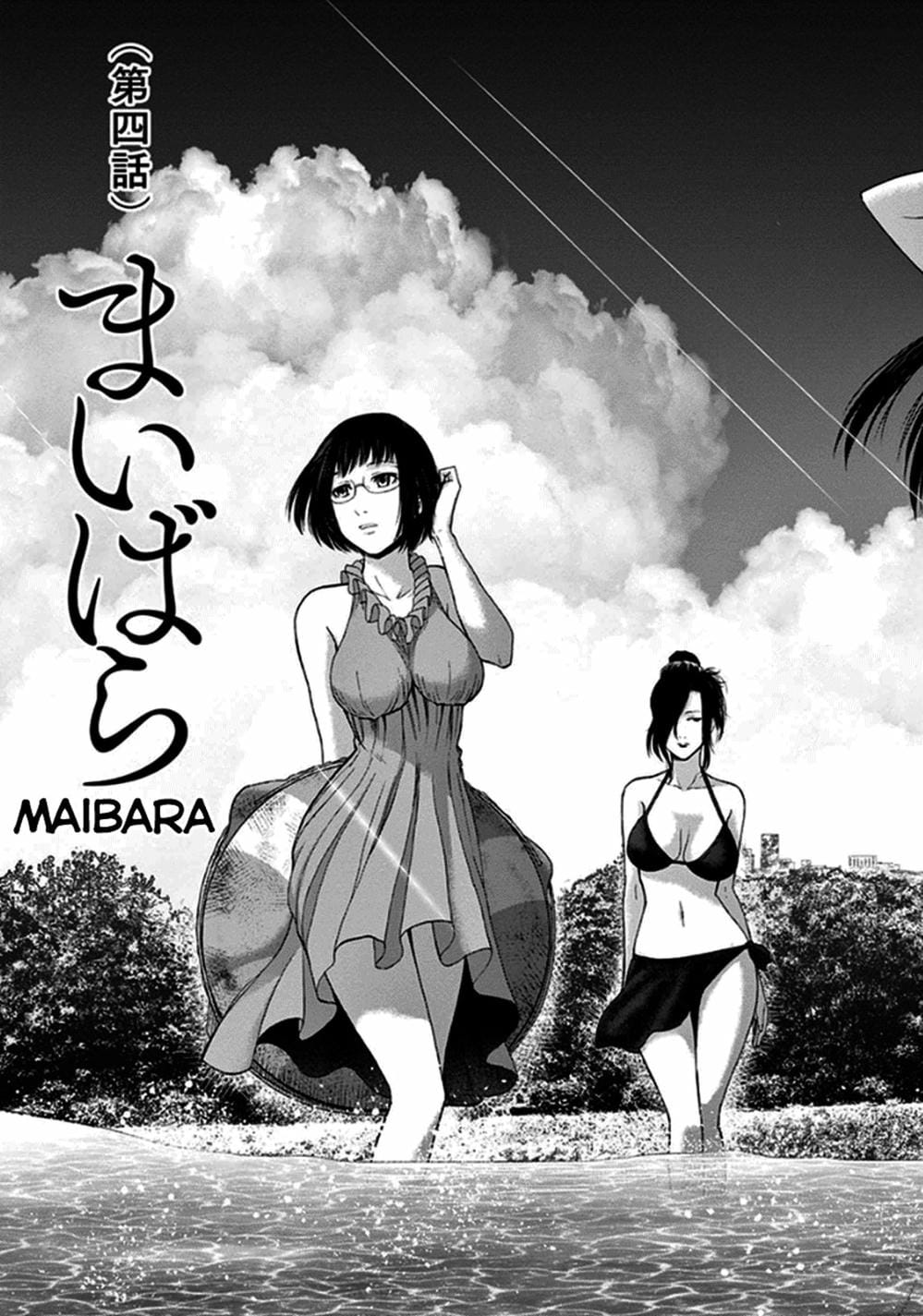 Truyện Tranh Imawa No Michi No Alice trang 5