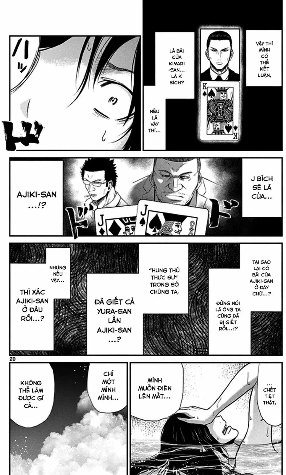 Truyện Tranh Imawa No Michi No Alice trang 5