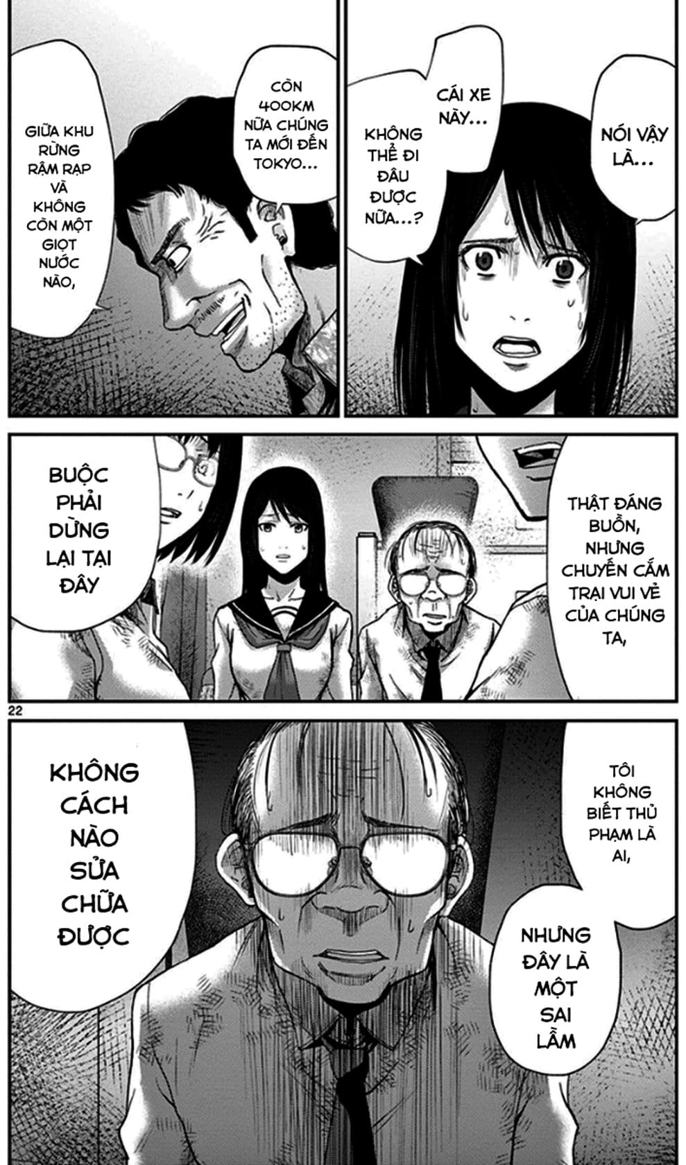 Truyện Tranh Imawa No Michi No Alice trang 5