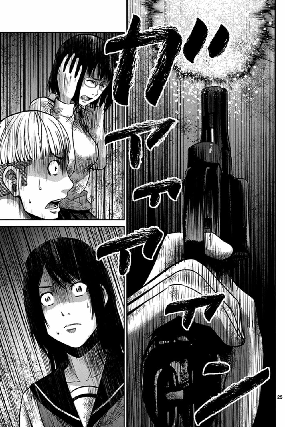 Truyện Tranh Imawa No Michi No Alice trang 5