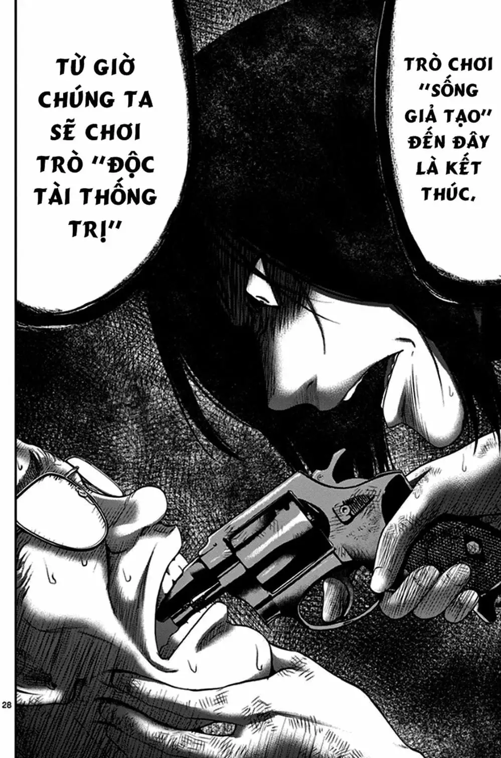 Truyện Tranh Imawa No Michi No Alice trang 5