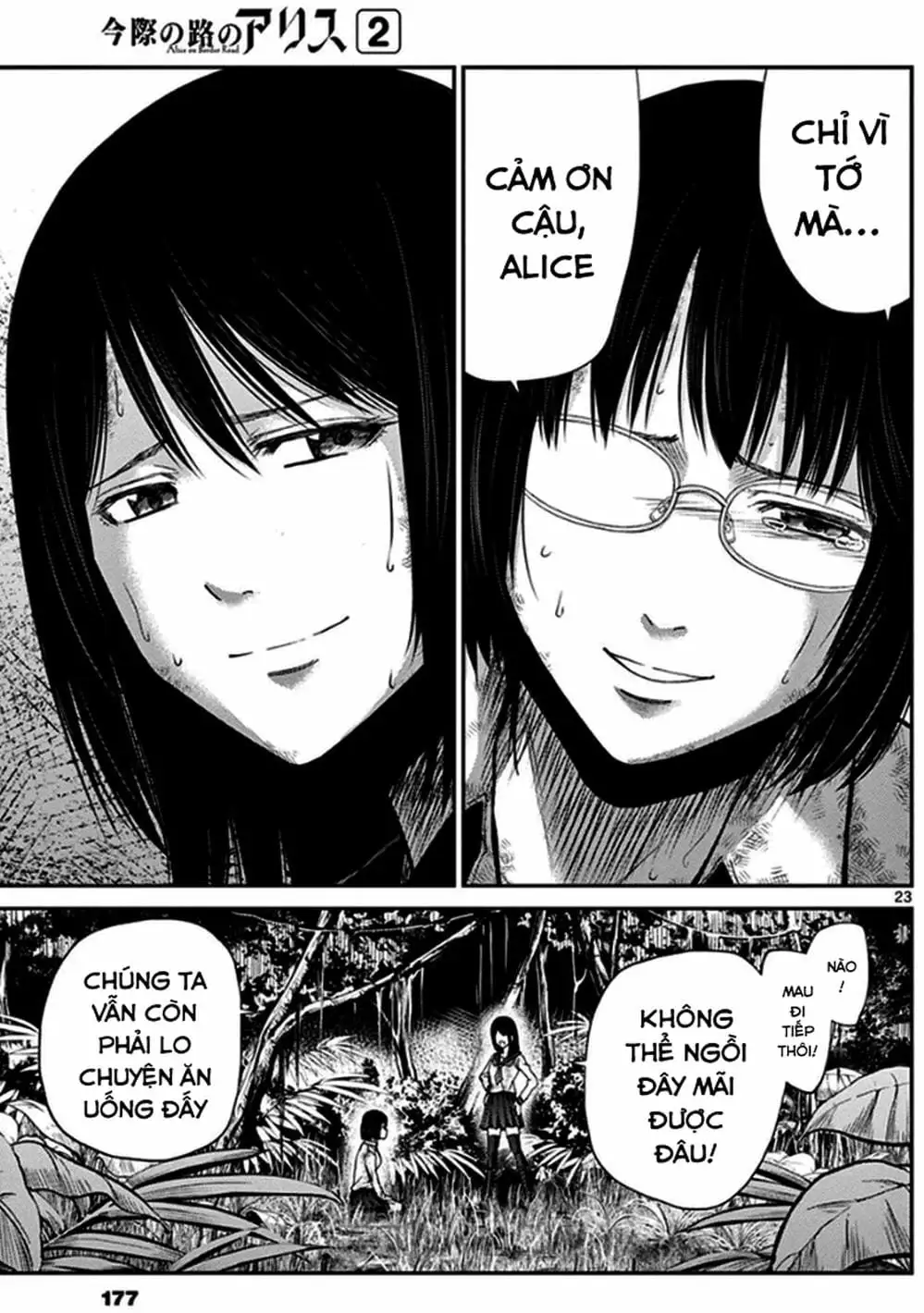 Truyện Tranh Imawa No Michi No Alice trang 5