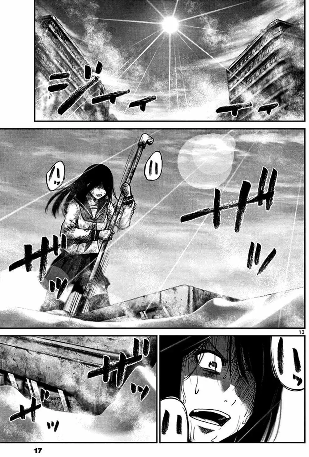 Truyện Tranh Imawa No Michi No Alice trang 5