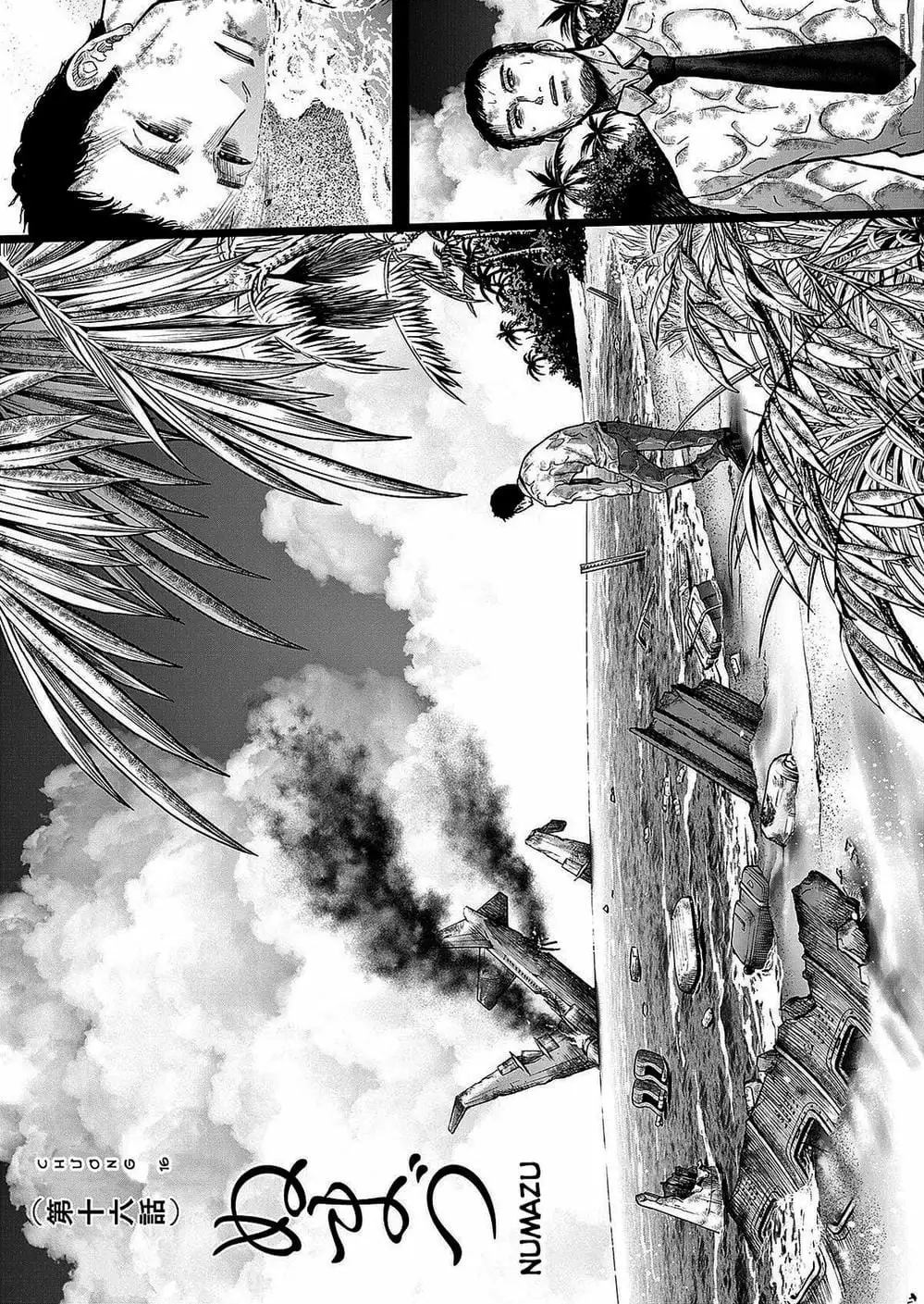 Truyện Tranh Imawa No Michi No Alice trang 5