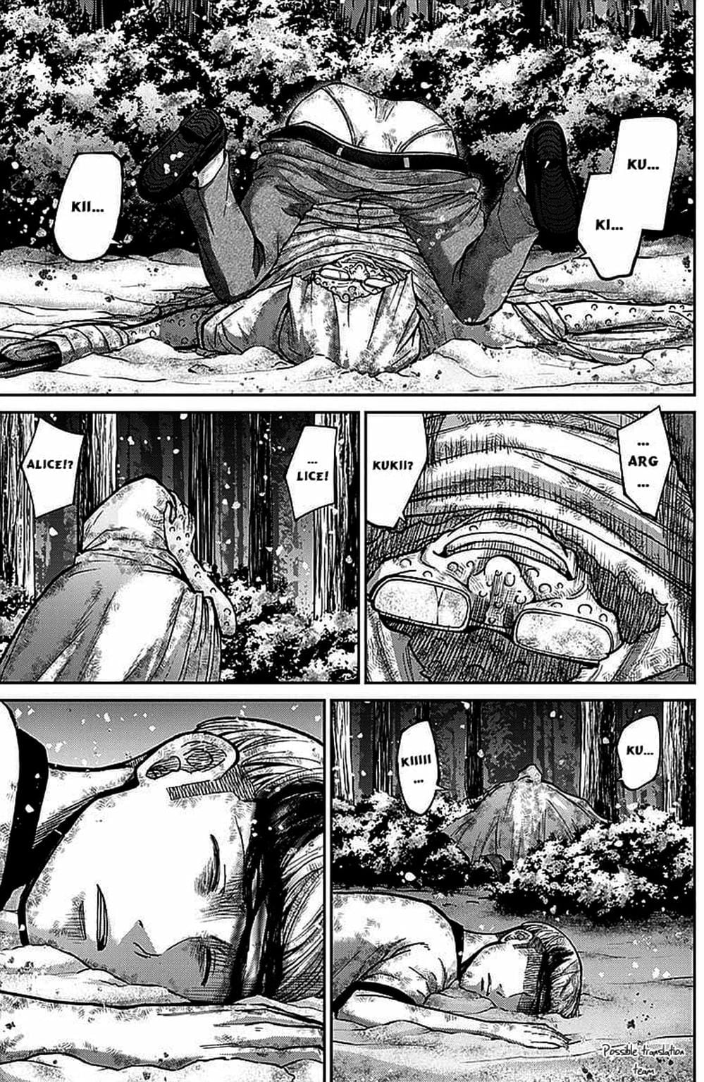 Truyện Tranh Imawa No Michi No Alice trang 5