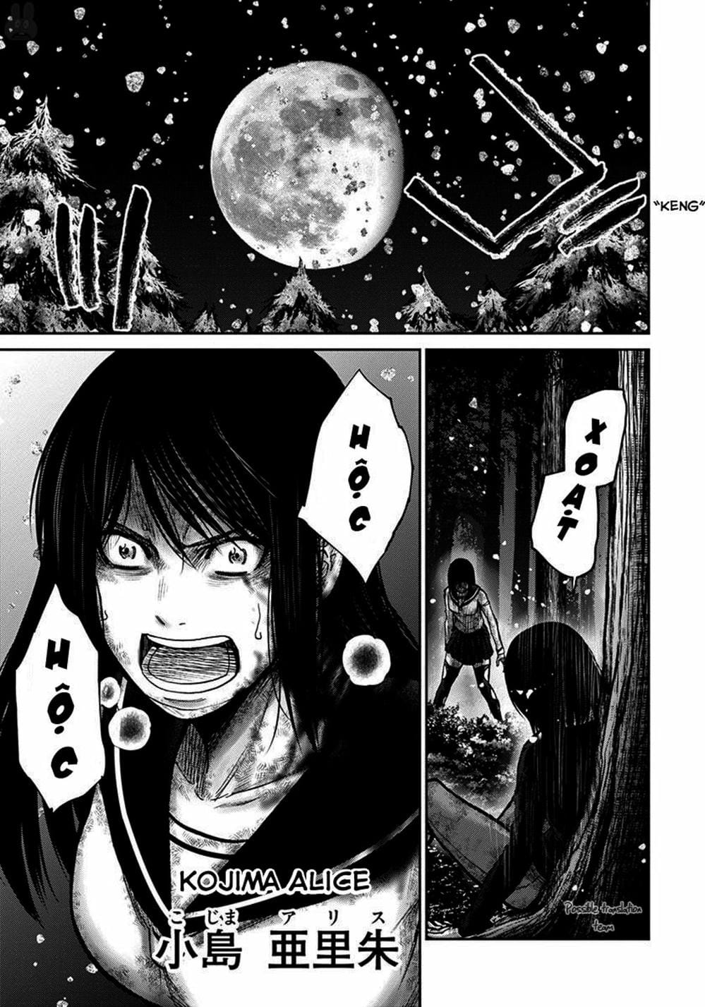 Truyện Tranh Imawa No Michi No Alice trang 5