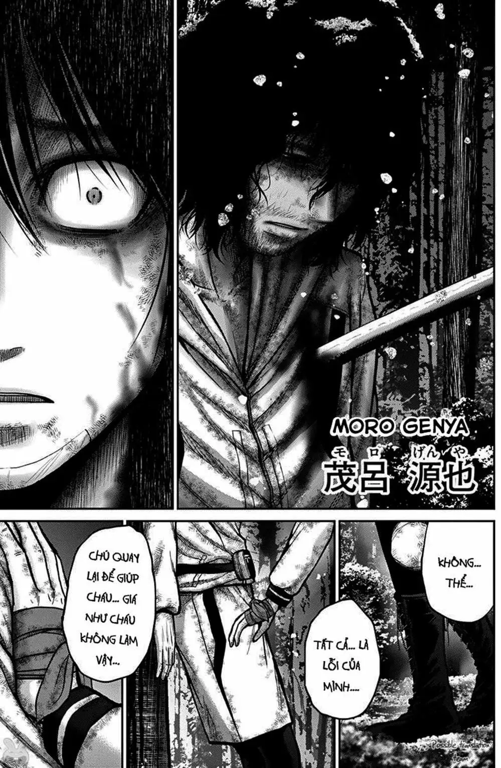 Truyện Tranh Imawa No Michi No Alice trang 5