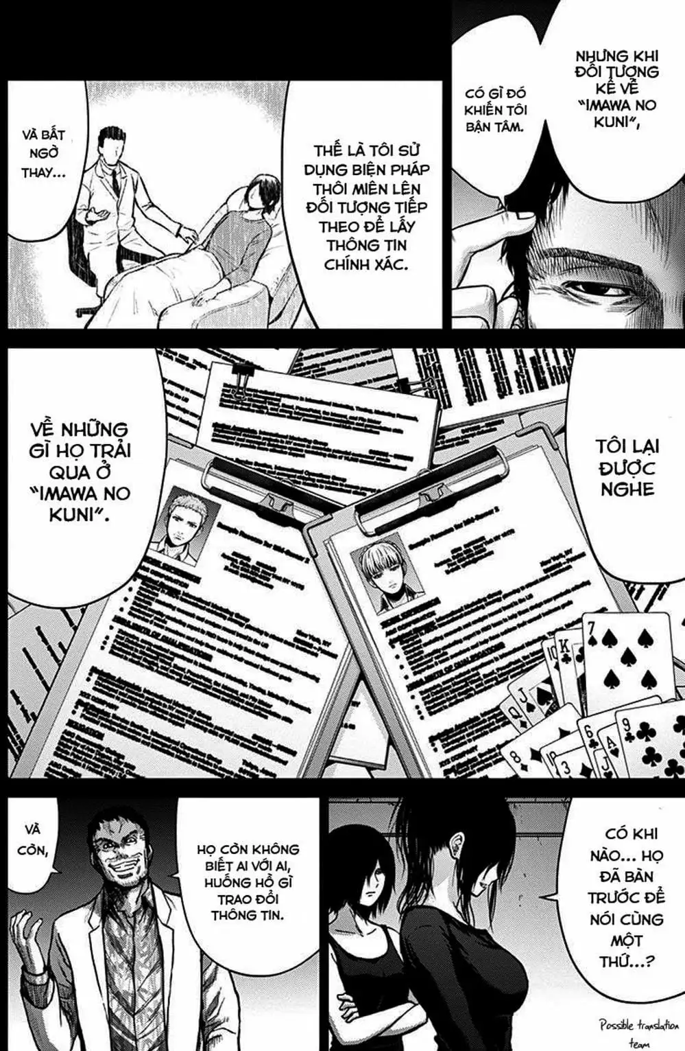 Truyện Tranh Imawa No Michi No Alice trang 5