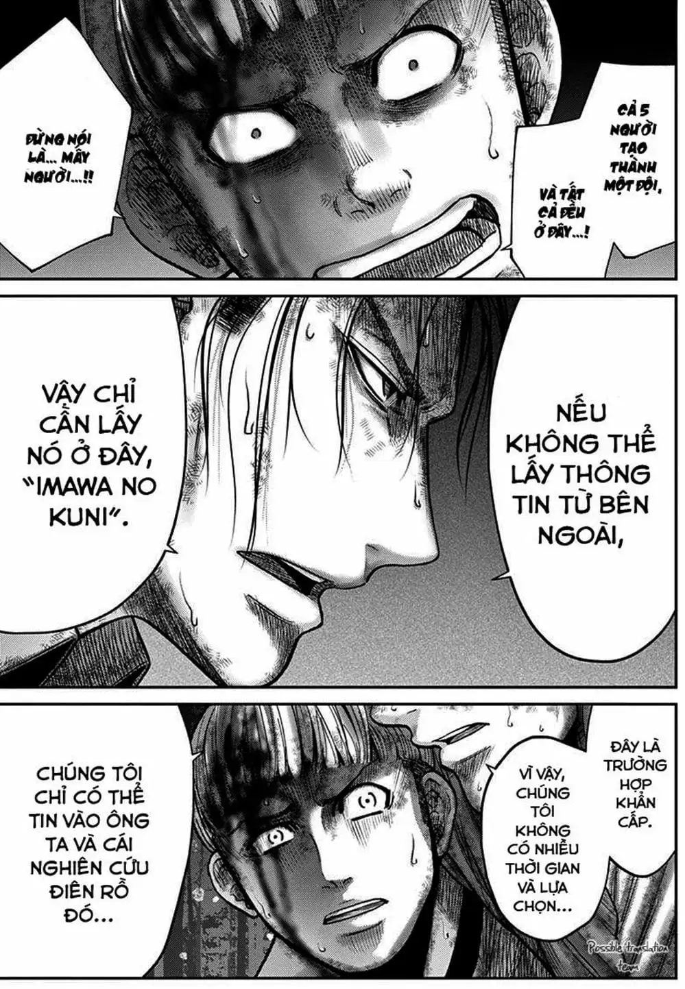 Truyện Tranh Imawa No Michi No Alice trang 5