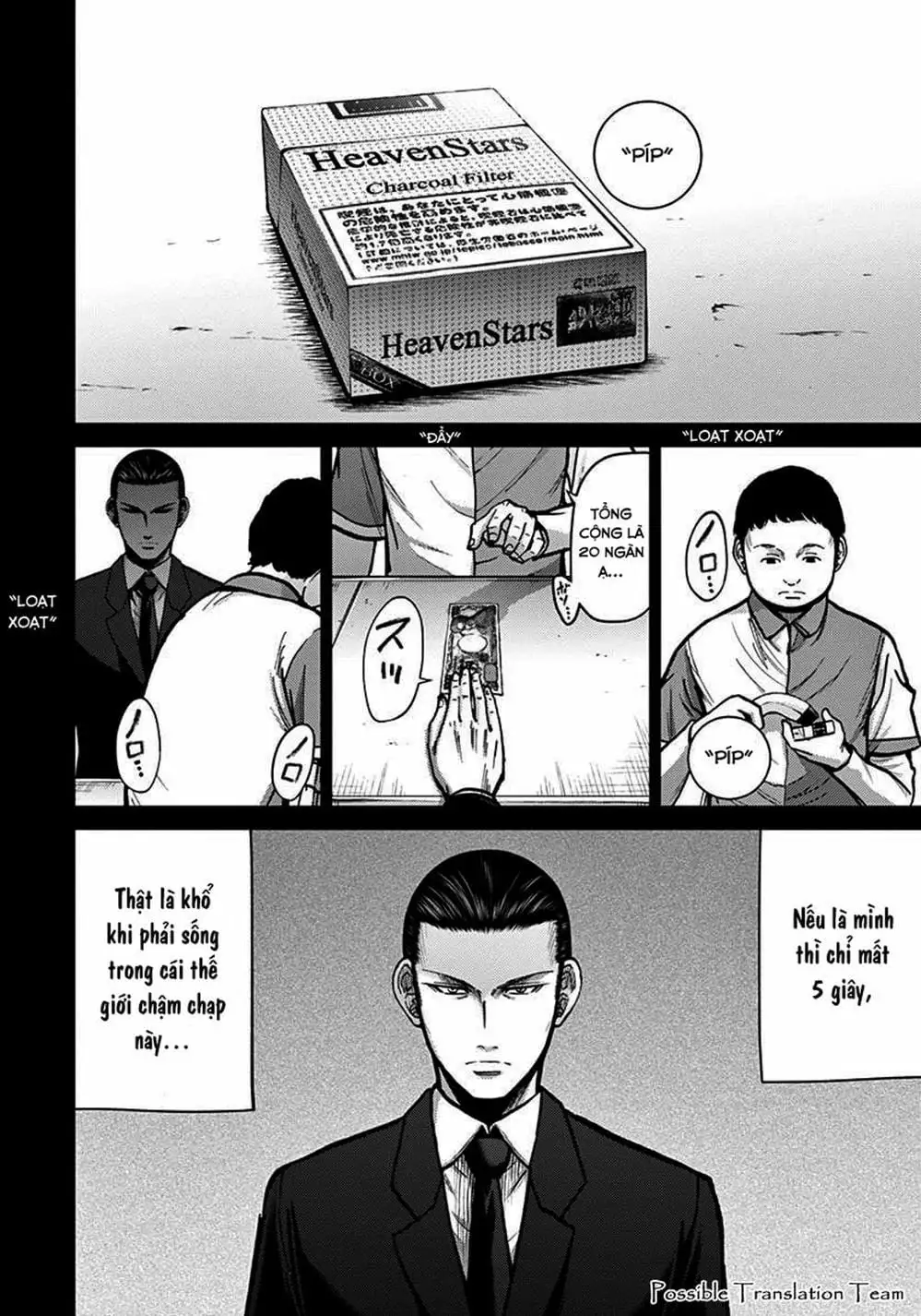 Truyện Tranh Imawa No Michi No Alice trang 5