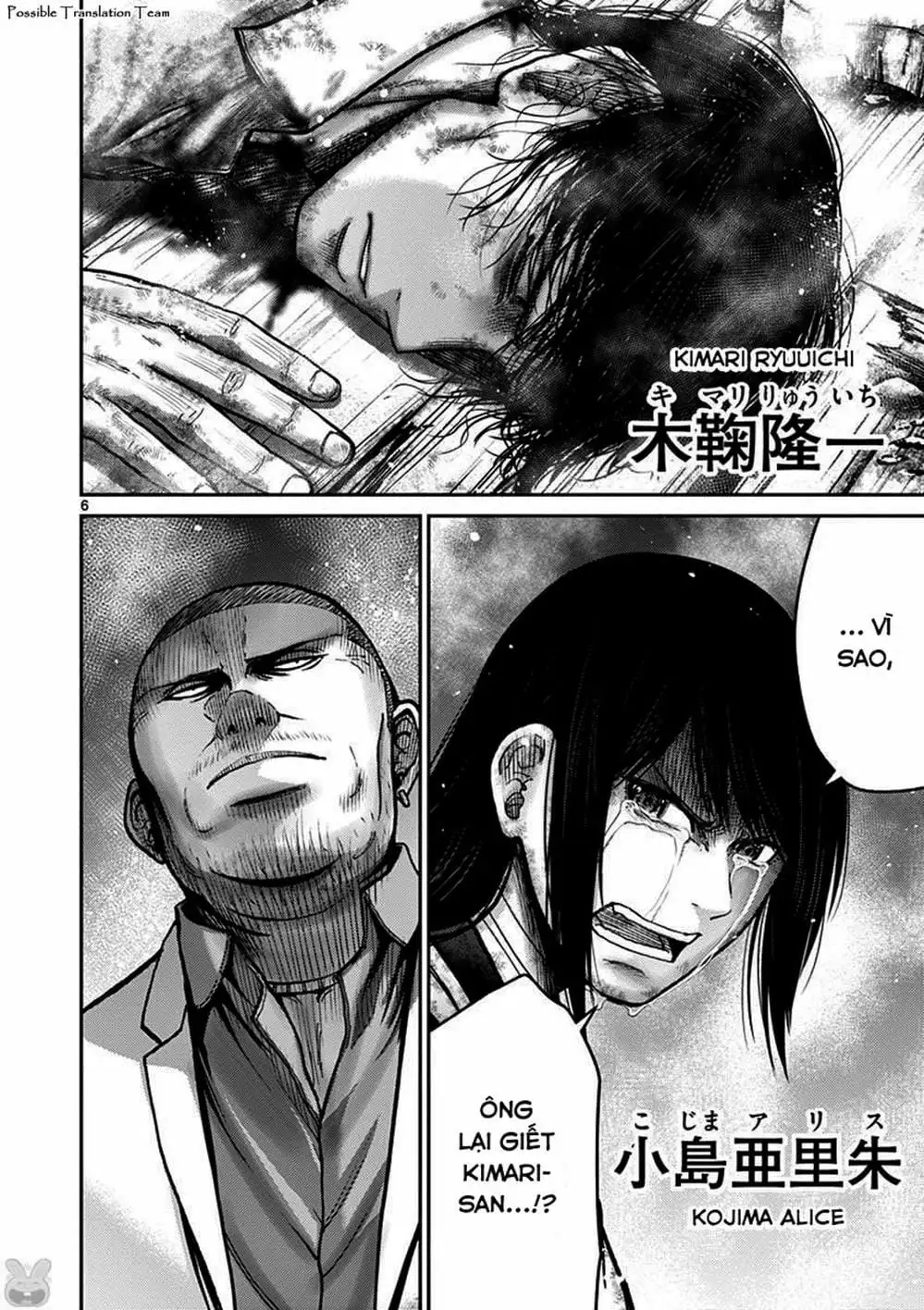 Truyện Tranh Imawa No Michi No Alice trang 5