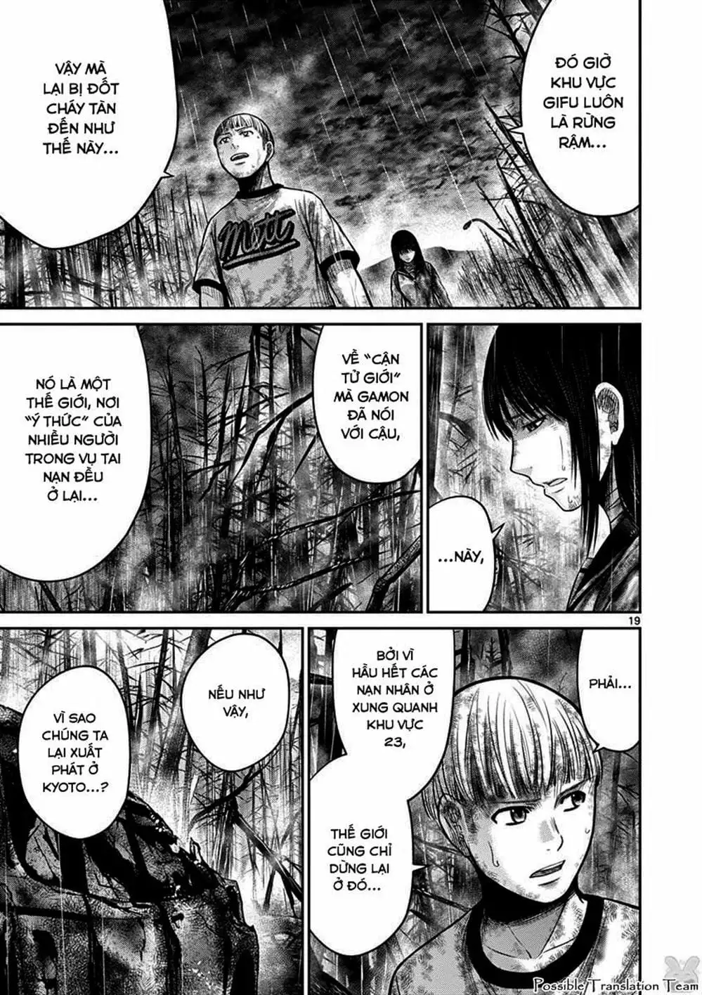 Truyện Tranh Imawa No Michi No Alice trang 5