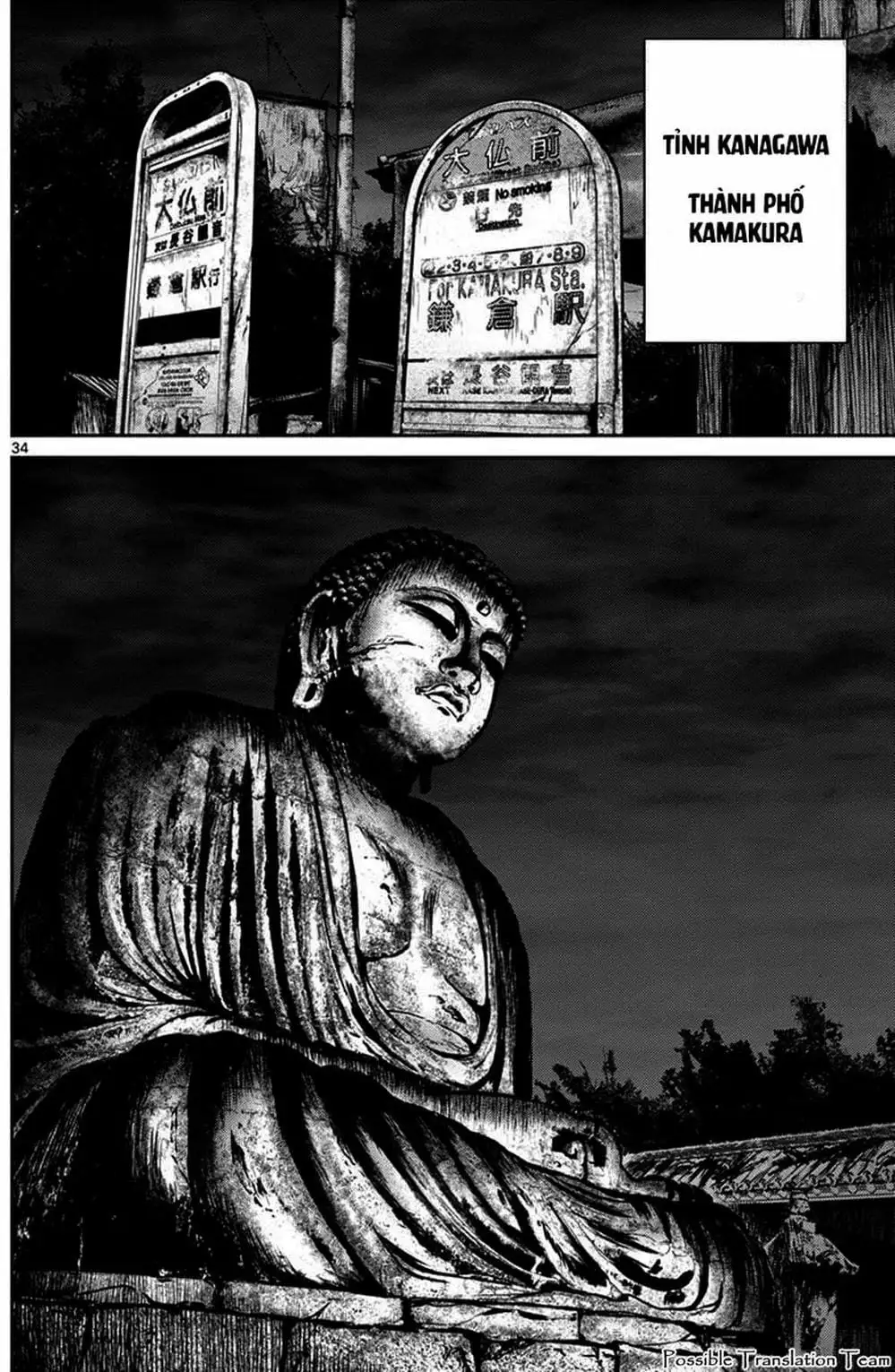 Truyện Tranh Imawa No Michi No Alice trang 5