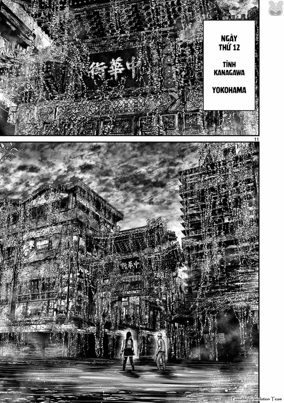 Truyện Tranh Imawa No Michi No Alice trang 5