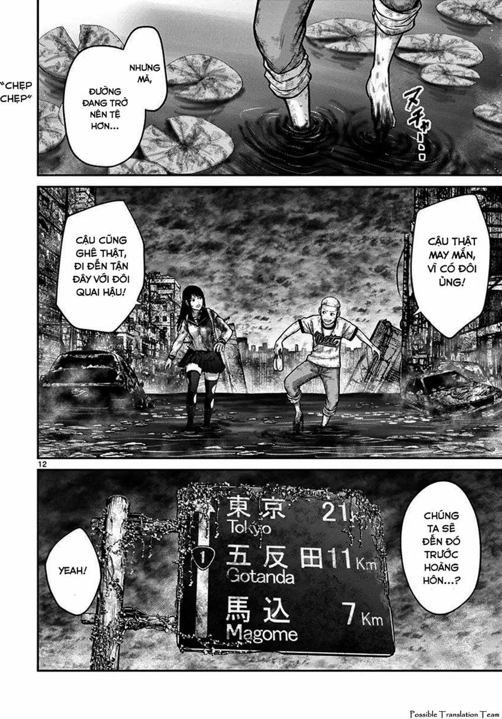 Truyện Tranh Imawa No Michi No Alice trang 5